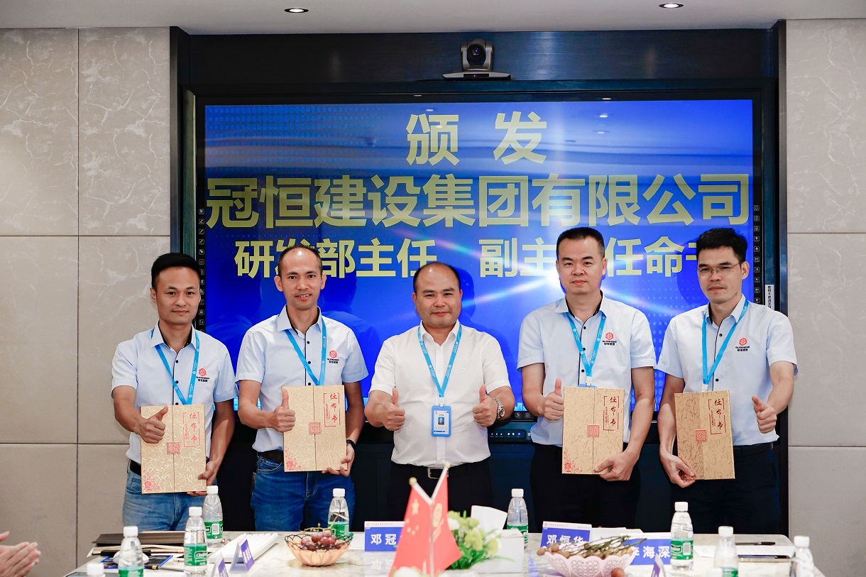 太阳成集团tyc122cc入口建设2021年工程技术研讨会在总部召开