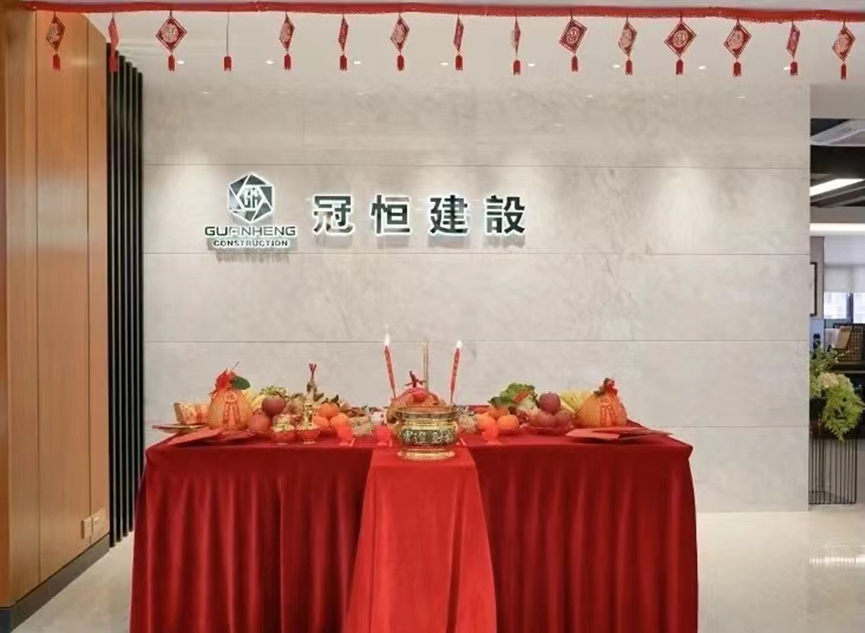 大年初十 太阳成集团tyc122cc入口建设开工大吉