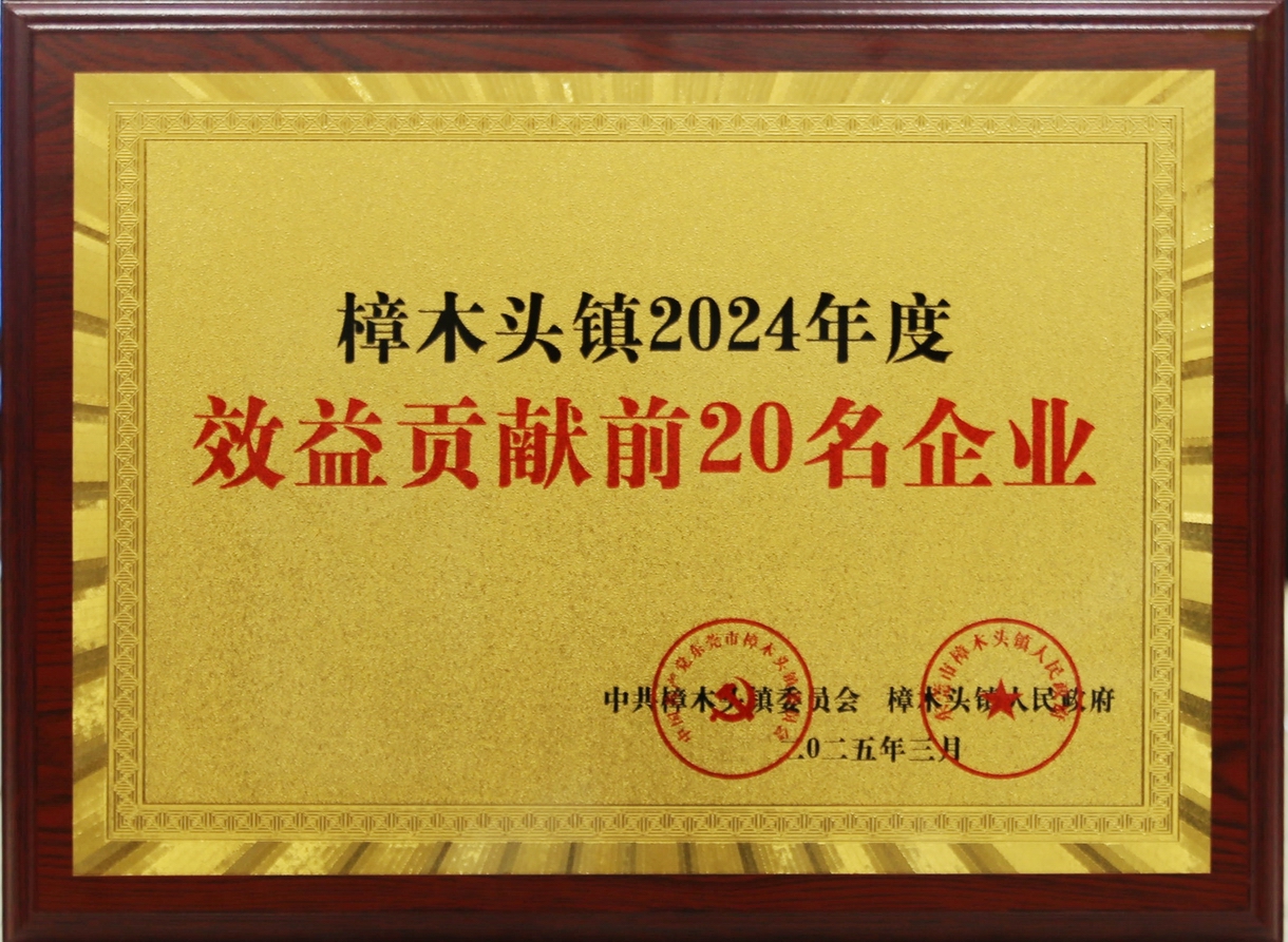 科技创新、赋能绿色建造
